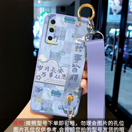 格蘭納適用iQOONeo5手機殼Neo3腕帶支架Neo5S高顏值5SE標準版硅膠軟防摔殼簡(jiǎn)約新款掛脖繩可斜挎潮流網(wǎng)紅 丁香紫-萬(wàn)事從愿藍【送背帶】 IQOO NEO5S