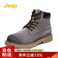 Jeep吉普男鞋耐磨防滑馬丁靴高幫韓版英倫復(fù)古風(fēng)工裝靴 灰色 42
