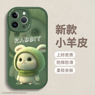 世詠 適用蘋果15promax手機(jī)殼 iphone15promax保護(hù)套全包防摔超薄簡約創(chuàng)意網(wǎng)紅皮紋軟殼男女款 暗夜綠