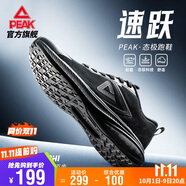 匹克態(tài)極速躍跑步鞋男鞋秋季網(wǎng)面透氣防滑輕便通勤休閑運動(dòng)鞋DH520487