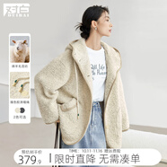 對(duì)白超好看綿羊毛仿皮草顆粒絨短外套女2025冬季新款慵懶連帽上衣 奶茶色 厚款 XS