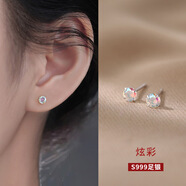 S999純銀耳釘女足銀耳環(huán)學(xué)生養(yǎng)耳棒養(yǎng)耳洞銀耳飾新款時尚精致小巧 999足銀 炫彩耳釘 1對