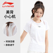 李寧（LI-NING）短袖女T恤運動(dòng)上衣健身瑜伽服透氣網(wǎng)紗短袖跑步上衣白2XL/185