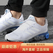 阿迪達斯 （adidas）男鞋女鞋2024春季新款microbounce運動(dòng)鞋透氣休閑跑海外直郵 EH0786 潮流時(shí)尚 38
