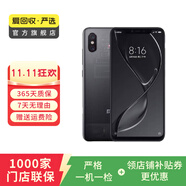 小米8 安卓 屏幕指紋版 國行 二手手機(jī) 透明探索版 8G+128G