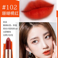 蘭奕李佳琪推薦不沾杯不掉色口紅持久黃皮素顏啞光顯白絲絨保濕口紅 102珊瑚橘紅