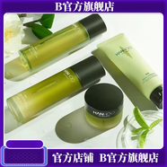 韓后【官方店】韓后裝紅石榴酵素精粹6件套裝仙人掌 茶A肽4件套(水+乳+面霜+潔面)