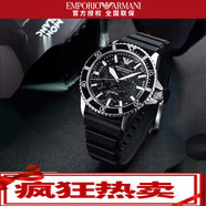 ARMANIA阿瑪手表尼男水鬼系列時尚鏤空全自動機(jī)械表情人節(jié)送男友AR60062禮物 AR60062[水波紋綠鬼