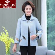 俞兆林（YUZHAOLIN）妈妈装2024年新款中老年女装中年妇大码仿貂绒 外套浅蓝色 XL(建议95斤-110斤)