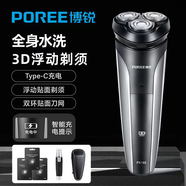 飛科（FLYCO）博銳電動(dòng)剃須刀男士智能防夾須胡須刀PS160全身水洗便攜出差旅行三刀浮動(dòng)頭充電式干濕雙剃胡須刨 PS160+3刀頭+鼻毛器+便攜包