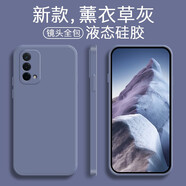 不梵適用OPPO A93手機(jī)殼oppoa93硅膠殼防摔保護(hù)套PEHM00新款鏡頭全包軟殼超薄簡(jiǎn)約男款女后外殼 硅膠殼-熏衣灰