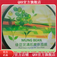 嬌研物語(yǔ)【官方】嬌研物語(yǔ)水光煥采身體素顏霜蝸牛多效精華霜 綠豆泥清肌嫩膚面膜升級版