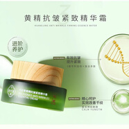 千纖草水乳套裝保濕補(bǔ)水抗皺緊致黃精提亮精華乳面霜護(hù)膚套裝 黃精抗皺緊致精華霜30g