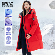 雪中飛輕戶(hù)外工裝防風(fēng)保暖連帽羽絨服情侶長(cháng)款潮流工裝羽絨衣男女款外套 紅色（男女同款） M (160)