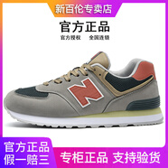 新百倫官方574運(yùn)動(dòng)鞋男鞋女鞋新款夏季透氣網(wǎng)面情侶鞋防滑N字休閑跑步鞋 NB574炭灰橘經(jīng)典款 40