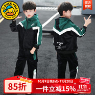G.DUCKKIDS童裝男童套裝春秋季兒童秋裝套裝中大童小男孩衣服學(xué)生運(yùn)動(dòng)兩件套 金絲絨綠色 140 建議10-11歲【125-135cm】