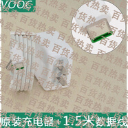 華為手機通用1適配原裝OPPOR17充電器20W快充頭K3閃充R9S充電線(xiàn)R11S手機數據線(xiàn) OPPO閃充頭+1.5米Type-c閃充線(xiàn)