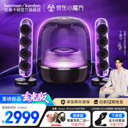 哈曼卡頓Soundsticks 5 音樂(lè )水晶5代玄光版丁禹兮桌面藍牙音箱低音炮音響水晶5黑色居家藝術(shù)音響生日禮物 【重磅上新】水晶5·玄光版