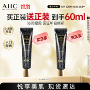 AHC修復抗皺多效護理眼霜30ml*2淡化細紋護膚品節(jié)日生日禮物