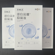 瑾伯莉娜麻薬貼表麻面膜水光針微針mts針術(shù)前臉部麻膜醫(yī)美表皮抗jun液面膜 一盒/5片