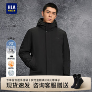海瀾之家（HLA）羽絨服男裝冬季山不在高系列石墨烯保暖連帽90鴨絨上衣服男士外套 HWRAW4J017A黑色41 S /165建議57-62kg
