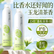 維特絲泡沫發(fā)蠟彈力素卷發(fā)保濕持久定型護卷蓬松摩絲男女防毛躁發(fā)膠泡泡