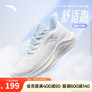 安踏漫步2輕便跑鞋女鞋減震網(wǎng)面透氣耐磨運動鞋軟底舒適慢跑鞋