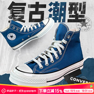 匡威（Converse）男鞋女鞋 ALL STAR系列經(jīng)典帆布鞋休閑情侶休閑鞋學(xué)生板鞋 【高幫寶藍】經(jīng)典膠印LOGO A05589 42