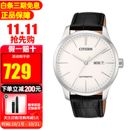 西鐵城（CITIZEN）手表男時(shí)尚休閑商務(wù)自動(dòng)機械男表情人節禮物 NH8350-08B
