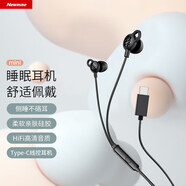 紐曼（Newmine）全兼容線(xiàn)控半入耳式有線(xiàn)耳機 手機耳機 音樂(lè )耳機 適用于蘋(píng)果安卓華為T(mén)YPE-C電腦筆記本手機3.5mm 【XLT02睡眠耳機type-c接口】黑