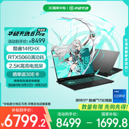 華碩天選6 Pro 酷睿版 國家補貼20% 16英寸游戲本 筆記本電腦(i7-14650HX 16G 1T RTX5060 2.5K)灰