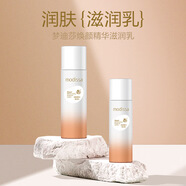 夢(mèng)迪莎（Modissa）金典維E緊致煥顏套裝水乳液霜護(hù)膚品套裝 夢(mèng)迪莎煥顏精華滋潤(rùn)乳 100ml