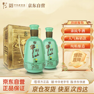 牛欄山 和之牛 濃香型白酒 52度 500ml*2瓶 禮盒裝 送長(zhǎng)輩禮物