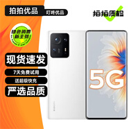 小米 MIX4 二手5G手機(jī) 驍龍888+ 1億像素 陶瓷機(jī)身 哈曼卡頓雙揚(yáng)聲器 全面屏拍照游戲手機(jī) 陶瓷白 99新 12G+512G