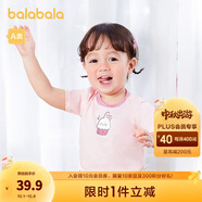 巴拉巴拉嬰兒t恤寶寶打底衫女童上衣男短袖夏季全棉可愛 粉紅60035 90