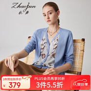 兆君2024秋季新款印花桑蠶絲開衫女V領(lǐng)長袖時(shí)尚假兩件針織上衣針織衫 天空藍(lán) 2XL