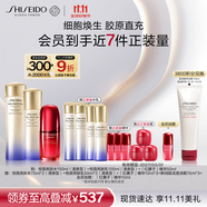 資生堂（SHISEIDO）全新悅薇清爽水乳+紅腰子精華套裝 美白淡斑抗皺緊致禮盒