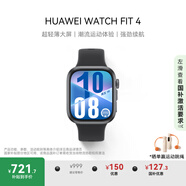 華為HUAWEI WATCH FIT 4 韻律黑氟橡膠表帶 華為運動(dòng)智能手表超輕薄大屏潮流運動(dòng)藍牙通話(huà)睡眠監測fit4