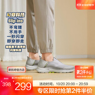 斯凱奇（Skechers）閃穿鞋丨 男子秋冬透氣網(wǎng)布輕便一腳蹬休閑運動健步鞋 GRY 灰色 43.5