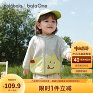 巴拉巴拉寶寶外套兒童上衣男童女童2025秋裝寬松可愛(ài)連帽開(kāi)衫208325105211