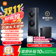 小米智能門鈴4Pro 500萬(wàn)超清雙攝可視門鈴 電子貓眼攝像頭 智能遠(yuǎn)程雙向通話包裹快遞識(shí)別監(jiān)控器家用