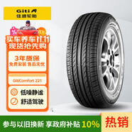 佳通輪胎(Giti)輪胎195/65R15 91V  221 適配 卡羅拉/科沃茲/寶來/朗逸