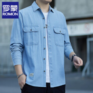 羅蒙（ROMON）高檔夏季韓版牛仔襯衫男長(cháng)袖春秋薄款修身防曬休閑襯衣上班工裝外 淺藍色 L