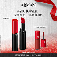 阿瑪尼啞霧紅黑管唇膏#400執(zhí)掌正紅 顯白口紅不沾杯 生日禮物新婚禮物