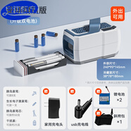 【JD健康】胰島素冷藏盒便攜式旅行充電制冷小冰箱車(chē)家兩用藥品冷藏箱恒溫箱 2024款【超大容量雙電池】續航20小時(shí)