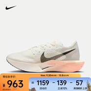 耐克（NIKE）Vaporfly 3男鞋公路競速馬拉松運動(dòng)舒適低幫透氣穩定輕便跑步鞋 DV4129-103 42