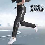 艾倫伯頓運動(dòng)褲女大碼寬松夏季冰絲薄款速干顯瘦跑步休閑直筒長(cháng)褲瑜伽褲子 三條杠冰絲褲【寬松 顯瘦 透氣】 L (120-140斤)