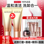 丸美（MARUBI） 丸美洗面奶 彈力蛋白凝時(shí)緊致潔面晶 深層清潔 補(bǔ)水保濕緊致提拉 丸美凝時(shí)潔面120g*2
