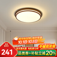 凱薩羅燈中古風(fēng)燈具胡桃色臥室吸頂燈現代簡(jiǎn)約美式復古2024新款房間燈3800 YSL3805-D款大號