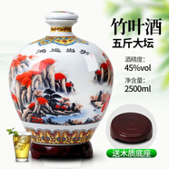 SXFJ山西竹葉青酒產(chǎn)地杏花村酒水45度優(yōu)竹酒20斤壇裝竹葉酒散酒純糧酒 45度 2500mL 1壇 5斤 優(yōu)質(zhì)